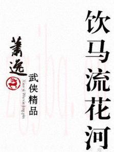 《植物沉默的证言》共32集_2026年日韩电视剧全集剧情文案