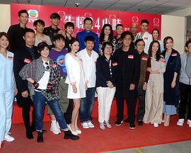 《失忆24小时》共27集_2020香港电视剧全集剧情文案