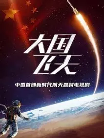《The Reckoning》共32集_2026年欧美电视剧全集剧情文案