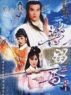 《楚留香》共65集_香港电视剧全集剧情文案