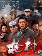 《枪神传奇》共33集_2012大陆电视剧全集剧情文案