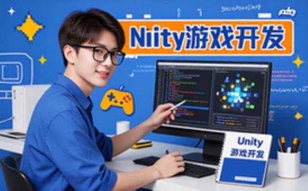 Unity游戏开发干货账号-创作者-课程变现吸粉资料包