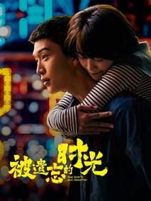 《被遗忘的时光》共34集_其他电视剧全集剧情文案