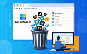GeekUninstaller单文件版-Windows用户-系统卸载清理资料