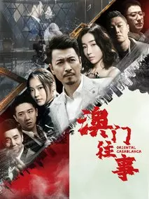 《爱的重量》共32集_2026年泰国电视剧全集剧情文案