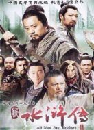 《水浒传（张涵予版）》共86集_内地电视剧全集剧情文案