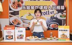 乐姐餐饮课程合集-新手适用-系统入门到精通教学资料