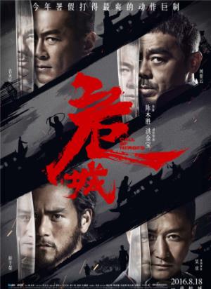 《危城》普城绝境：温吞者被逼到绝境，做出最硬选择