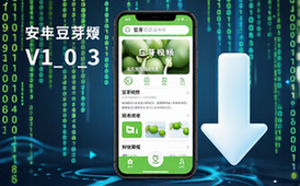 安卓豆芽视频V1_0_3纯净版下载链接适用安卓用户软件资源