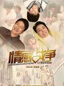 《顾乐家的幸福生活》共32集_大陆电视剧全集剧情文案