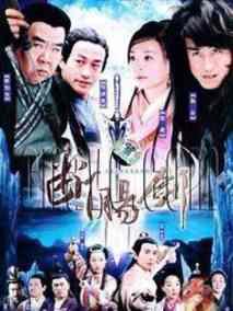 《盲侠金鱼飞天猪》共30集_香港电视剧全集剧情文案