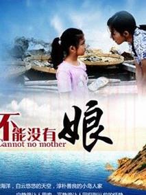 《小泽家的事》共32集_2026年中国香港电视剧全集剧情文案