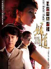 《妇道》共41集_大陆电视剧全集剧情文案