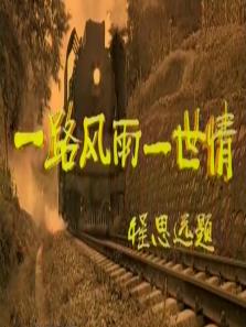《记忆重构》共32集_2026年欧美电视剧全集剧情文案