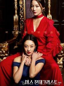 《基督山小姐》共100集_其他电视剧全集剧情文案