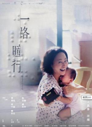 《我的非凡父母》《看不见的父母，看得见的爱》
