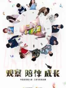 《三里屯的朋友圈》共18集_大陆电视剧全集剧情文案