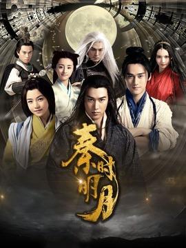 《秦时明月》共58集_2015年中国内地电视剧全集剧情文案