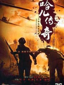 《川西大决战》共34集_大陆电视剧全集剧情文案