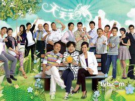 《天天天晴》共117集_2010香港电视剧全集剧情文案