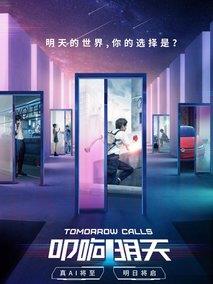《暮光豪门》共32集_2026年泰国电视剧全集剧情文案