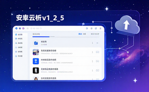 安卓云析v1_2_5开源版网盘下载器链接-开发者适用资料