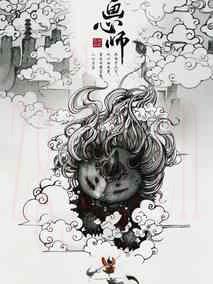 《画心师》共20集_2015大陆电视剧全集剧情文案