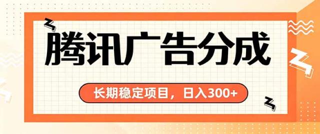 微信小程序掘金，单日收益稳定300，四种收入来源，真正的靠谱可落地项目