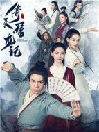 《倚天屠龙记（2019版）》共50集_内地电视剧全集剧情文案