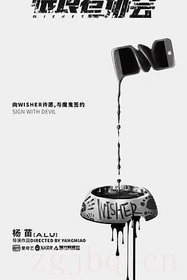 《喂食者协会》共12集_大陆电视剧全集剧情文案