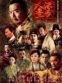 《洪武大案》共35集_2011大陆电视剧全集剧情文案