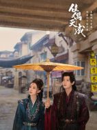 《佳偶天成》共40集_2026年中国内地电视剧全集剧情文案