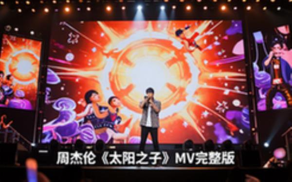 周杰伦《太阳之子》官方MV高清完整版音乐视频适用歌迷