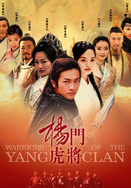 《杨门虎将》共36集_大陆电视剧全集剧情文案