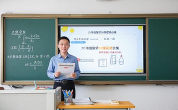 六年级数学王昆仑10课完整教学视频课程合集