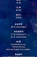 《落花时节》共38集_大陆电视剧全集剧情文案