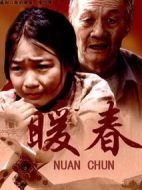 《暖春》共26集_2003大陆电视剧全集剧情文案