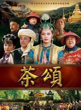 《沃土春播》共32集_2026年中国内地电视剧全集剧情文案