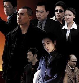《国家机密2》共26集_大陆电视剧全集剧情文案