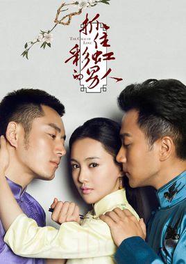 《抓住彩虹的男人》共34集_大陆电视剧全集剧情文案