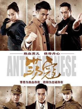 《荡寇》共31集_2016年中国内地电视剧全集剧情文案