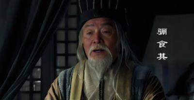 郦食其凭三寸舌下齐，却在功成前夜陨落