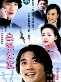 《白领公寓》共21集_大陆电视剧全集剧情文案