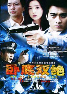 《咫尺天涯》共32集_内地电视剧全集剧情文案