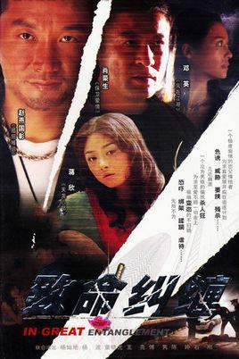 《危情杜鹃》共22集_大陆电视剧全集剧情文案
