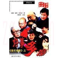《荒村恶童》共30集_2026年泰国电视剧全集剧情文案