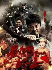 《最后的战士》共44集_大陆电视剧全集剧情文案