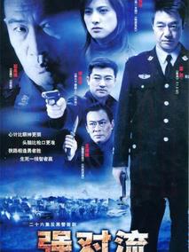 《强对流》共26集_大陆电视剧全集剧情文案