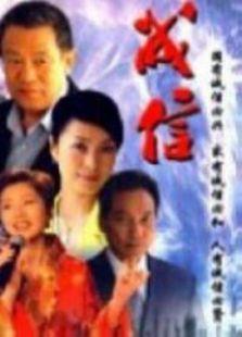 《誓不罢休》共26集_内地电视剧全集剧情文案