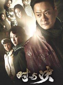 《对与决》共29集_2019大陆电视剧全集剧情文案